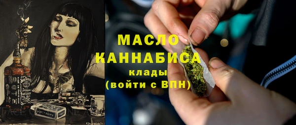 альфа пвп VHQ Бугульма