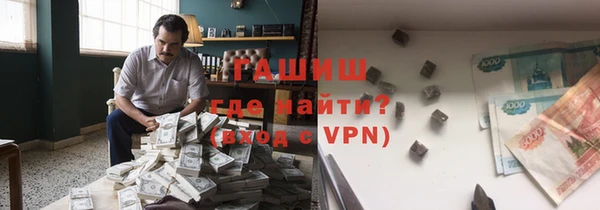 альфа пвп VHQ Бугульма